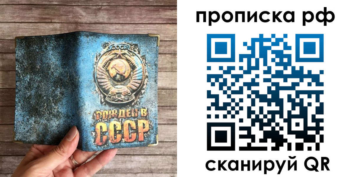 временная регистрация в Очёре