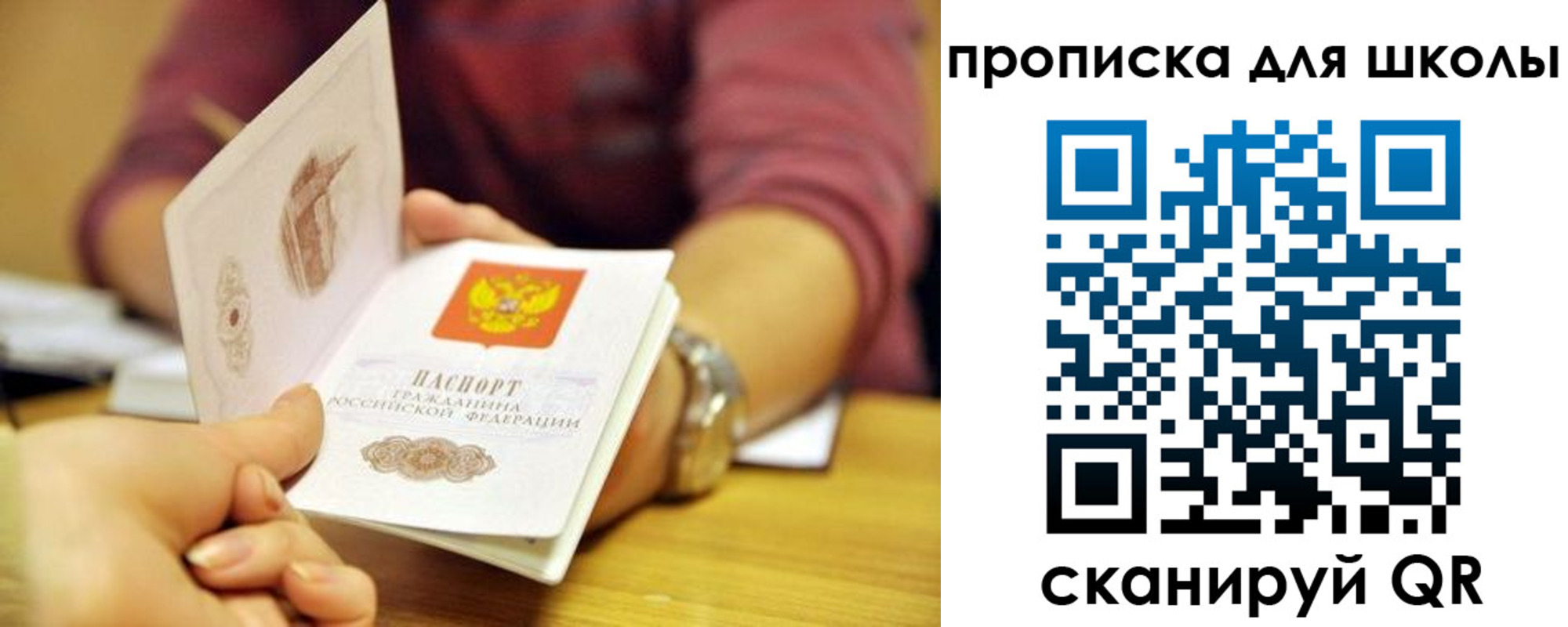 прописка гарантия в Очёре