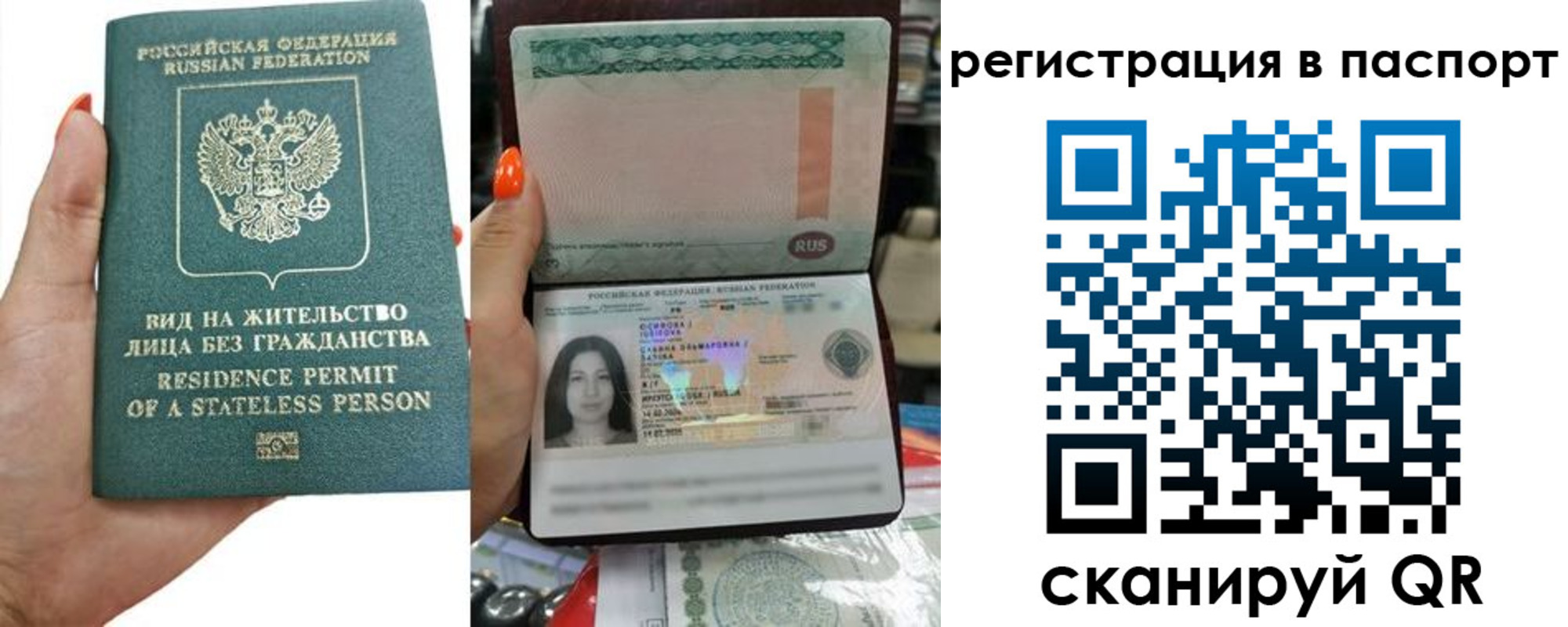 временная регистрация поиск в Очёре