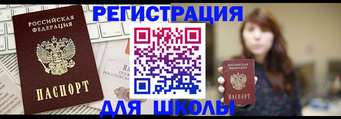 регистрация в Очёре